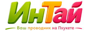 Ваш проводник на Пхукете: недвижимость, визы, бизнес | коПхукет-Срп 2026